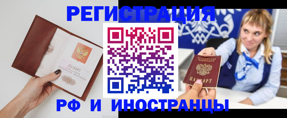регистрация для школы в Саратовской области